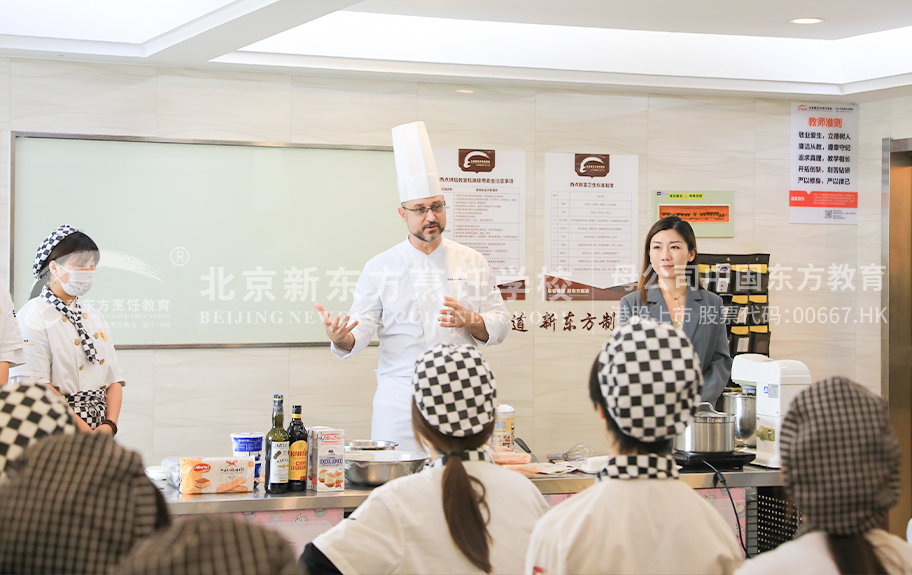 女生屌女的pp网站北京新东方烹饪学校-学生采访